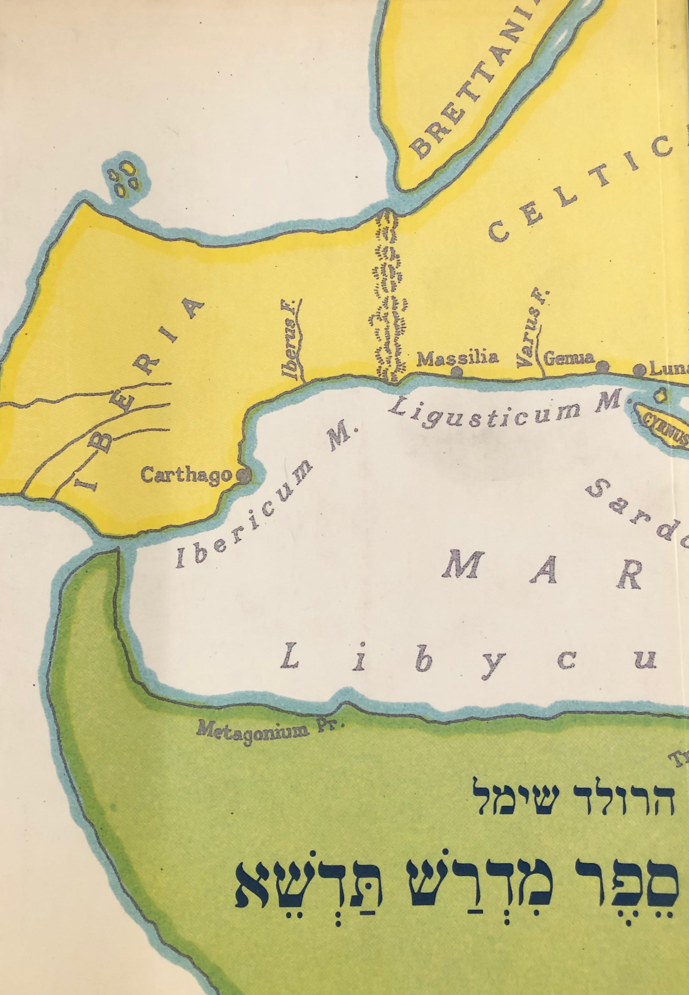 ספר מדרש תדשא