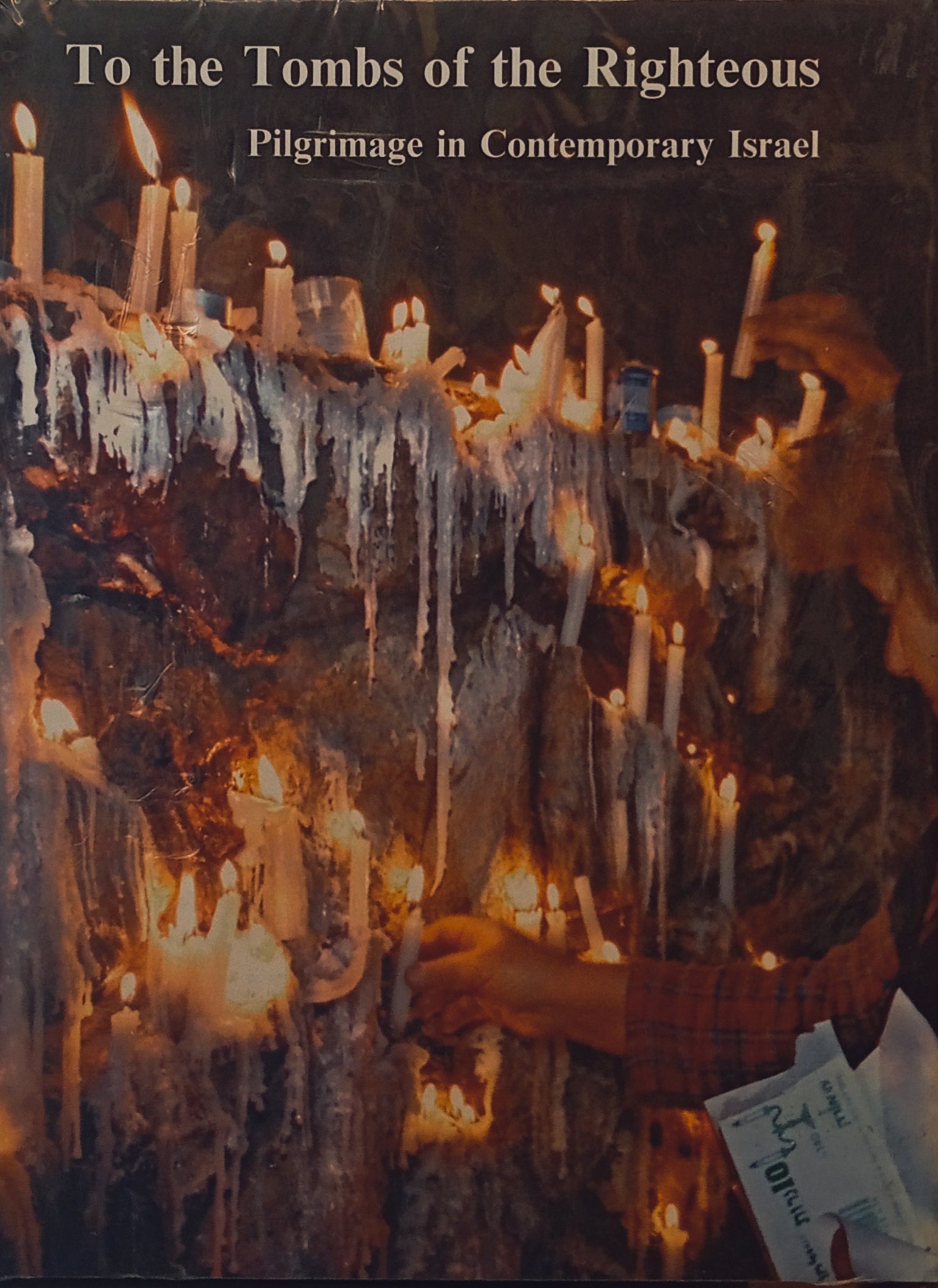 To the Tombs of the Righteous: Pilgrimage in Contemporary Israel / by Rivka Gonen