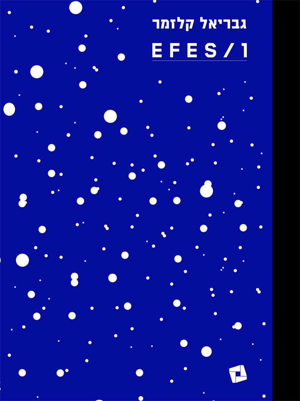 EFES / 1