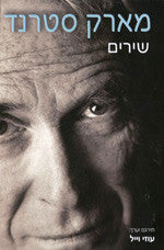שירים