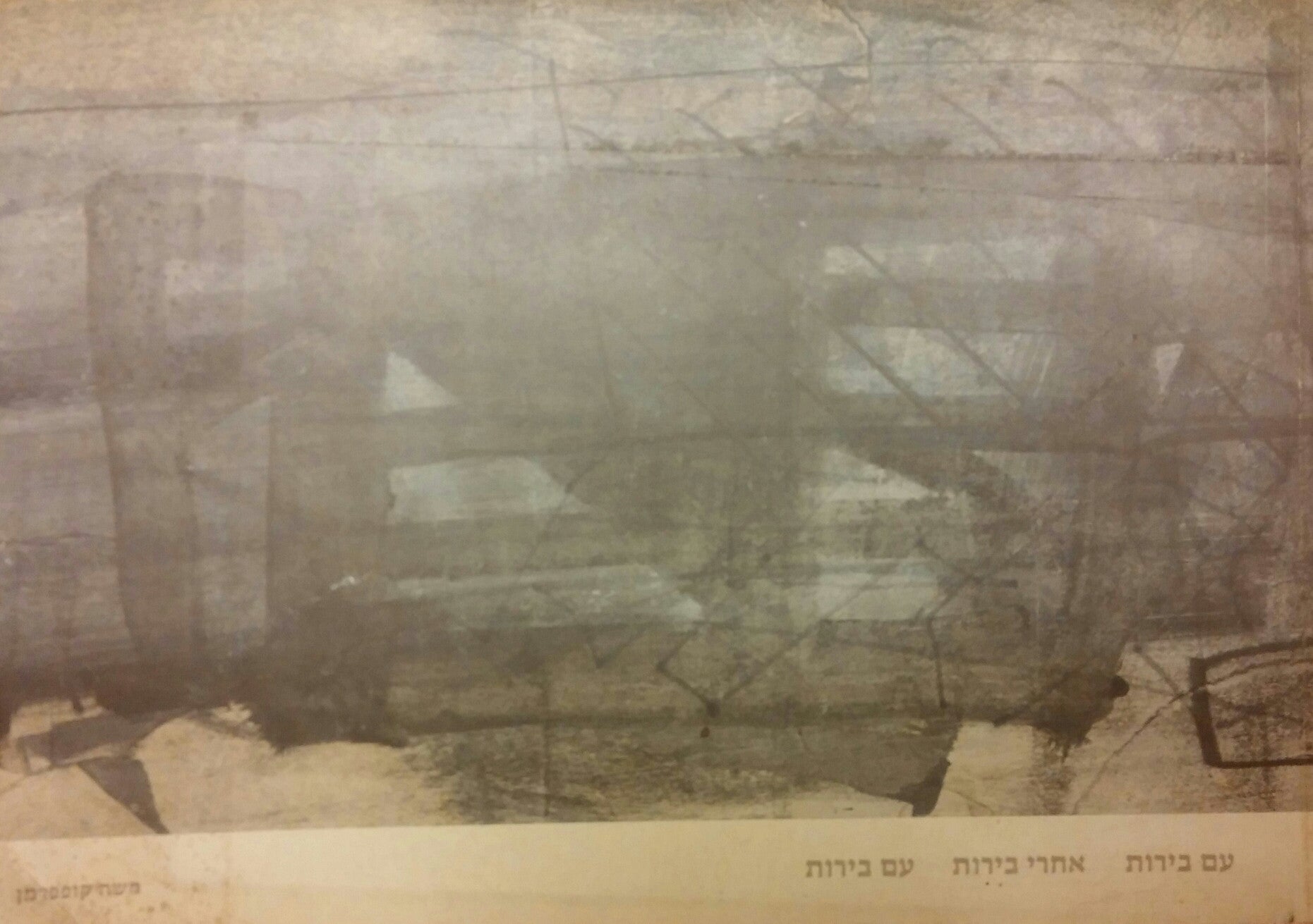 עם בירות אחרי בירות עם בירות / יומן רישומים
