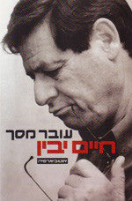 עובר מסך