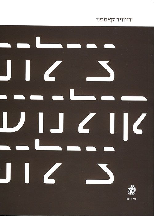 צילום קולנוע צילום