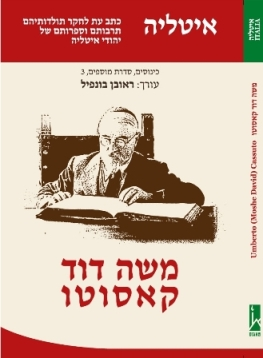 משה דוד קאסוטו