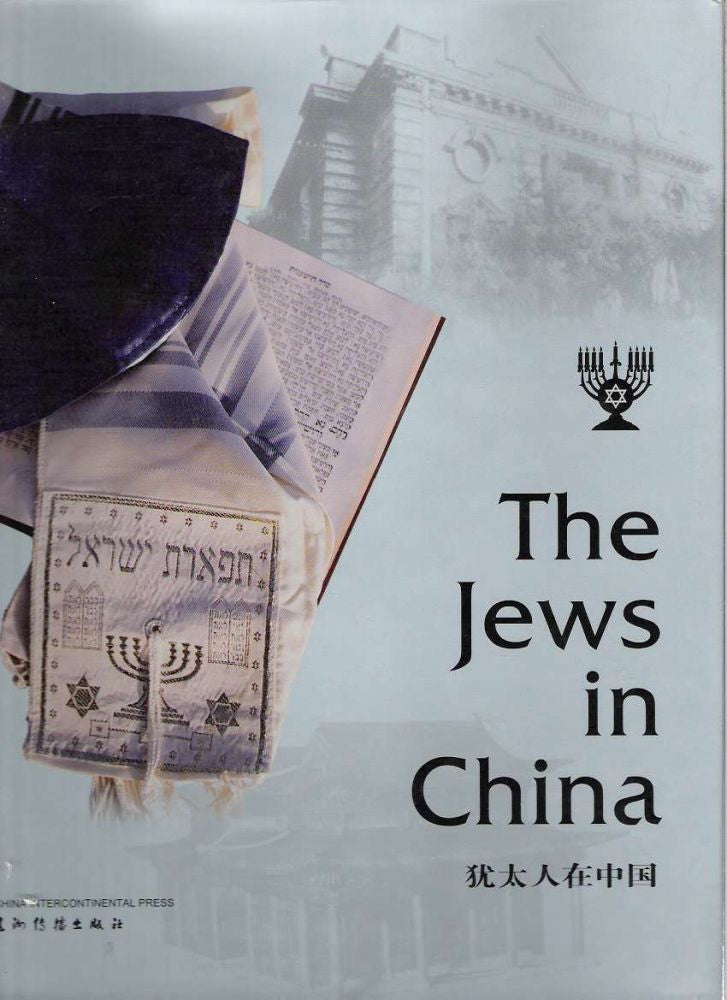 THE JEWS IN CHINA