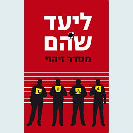 מסדר זיהוי