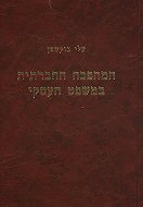 המהפכה החברתית במשפט העסקי