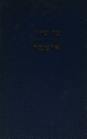 כל שירי נפתלי הרץ אימבר