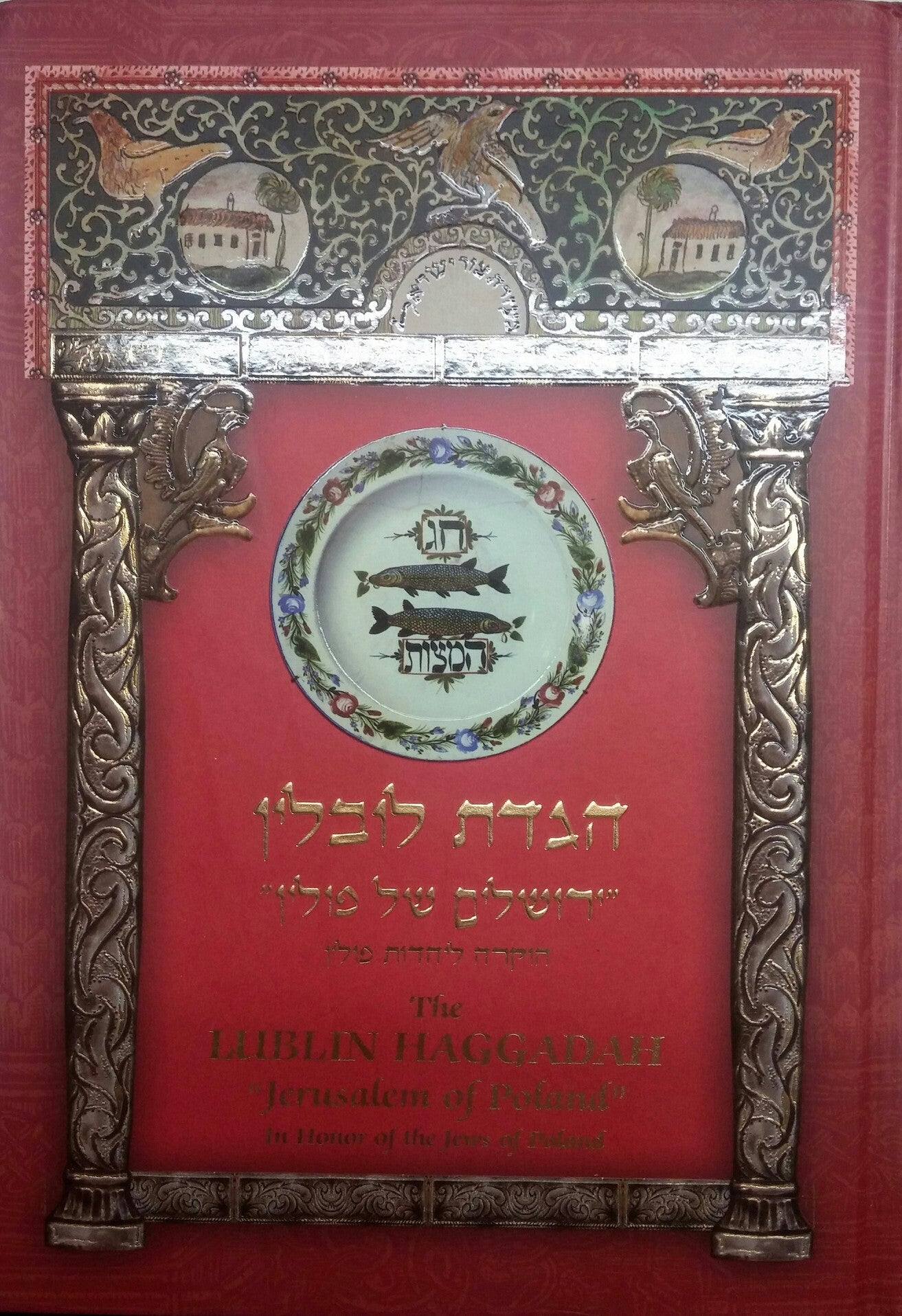 הגדת לובלין: יהדות פולין