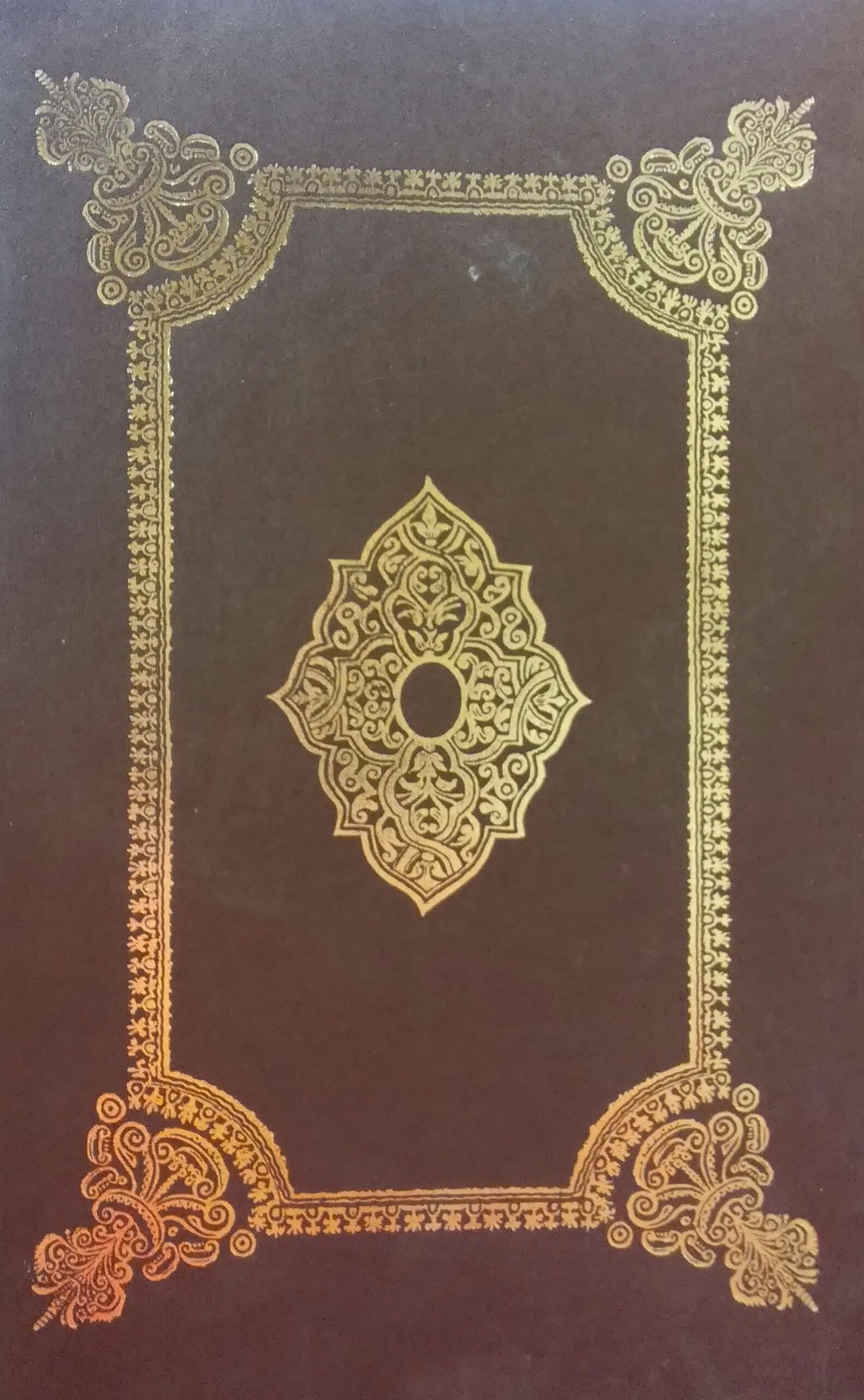 הגדה של פסח / הגדת קופנהגן תצ"ט/ מהדורת פקסימיליה