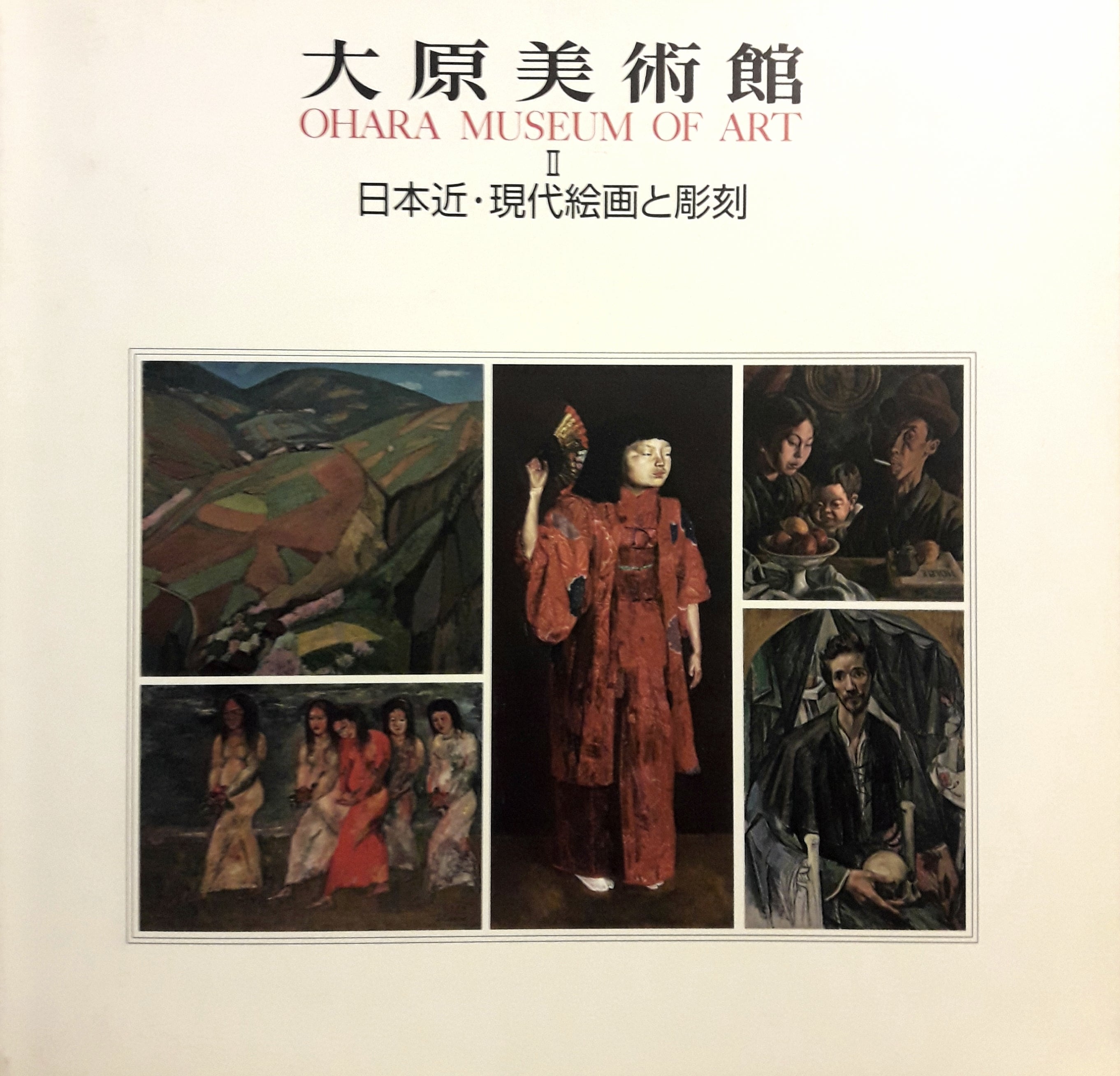 Ohara Museum of Art