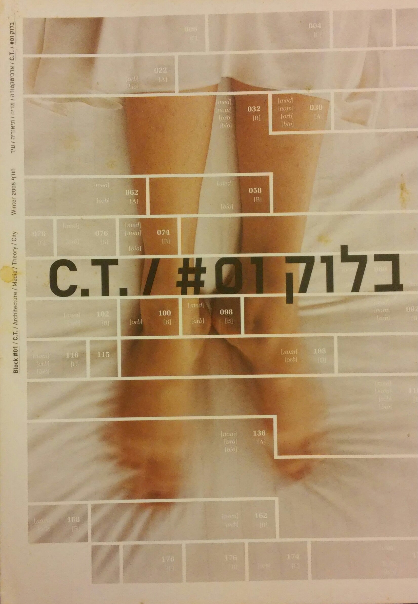 בלוק #01 / C.T.
