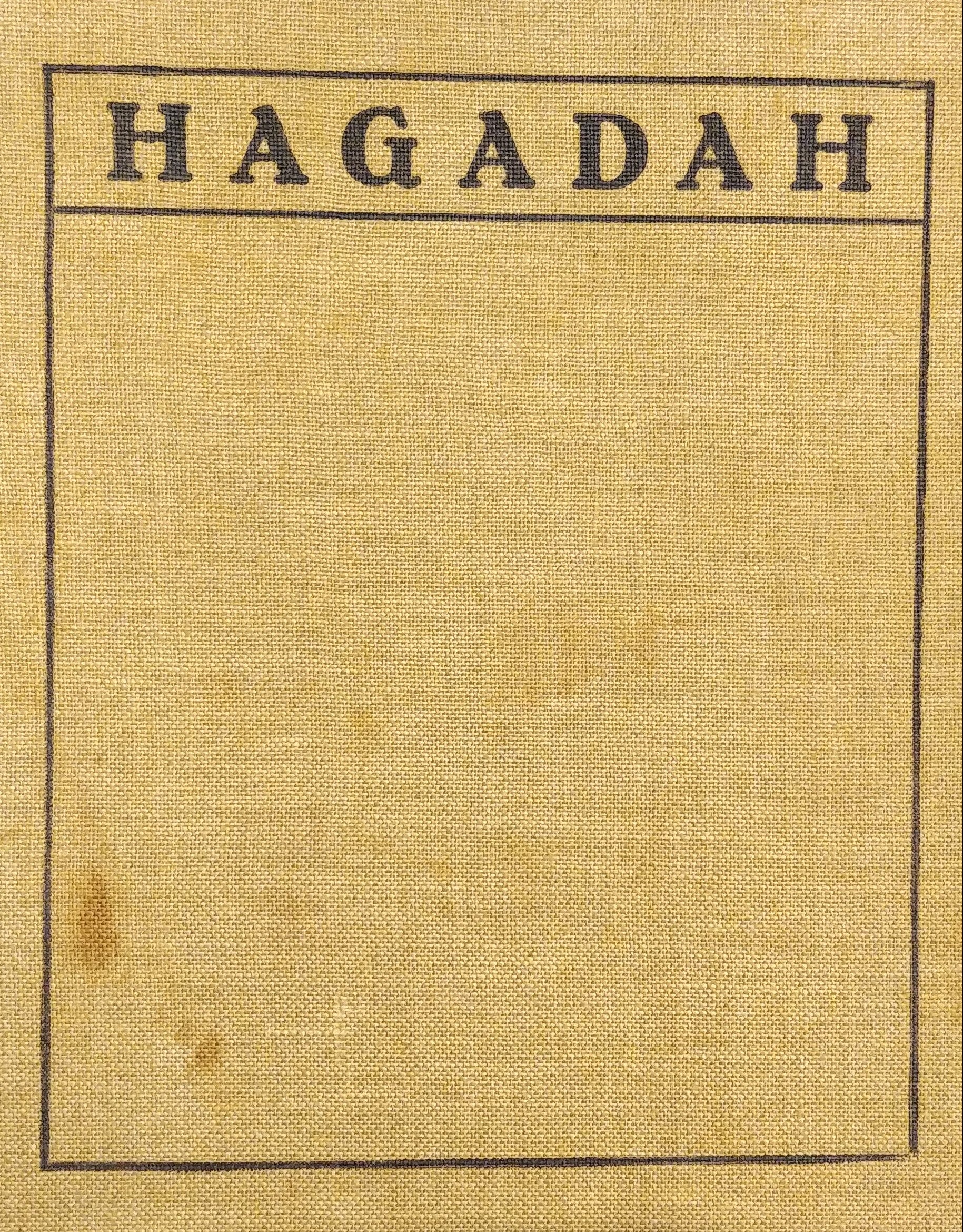 הגדה של פסח/ LEHMANN'S PASSOVER HAGADAH / Hagadah Schel Pessach