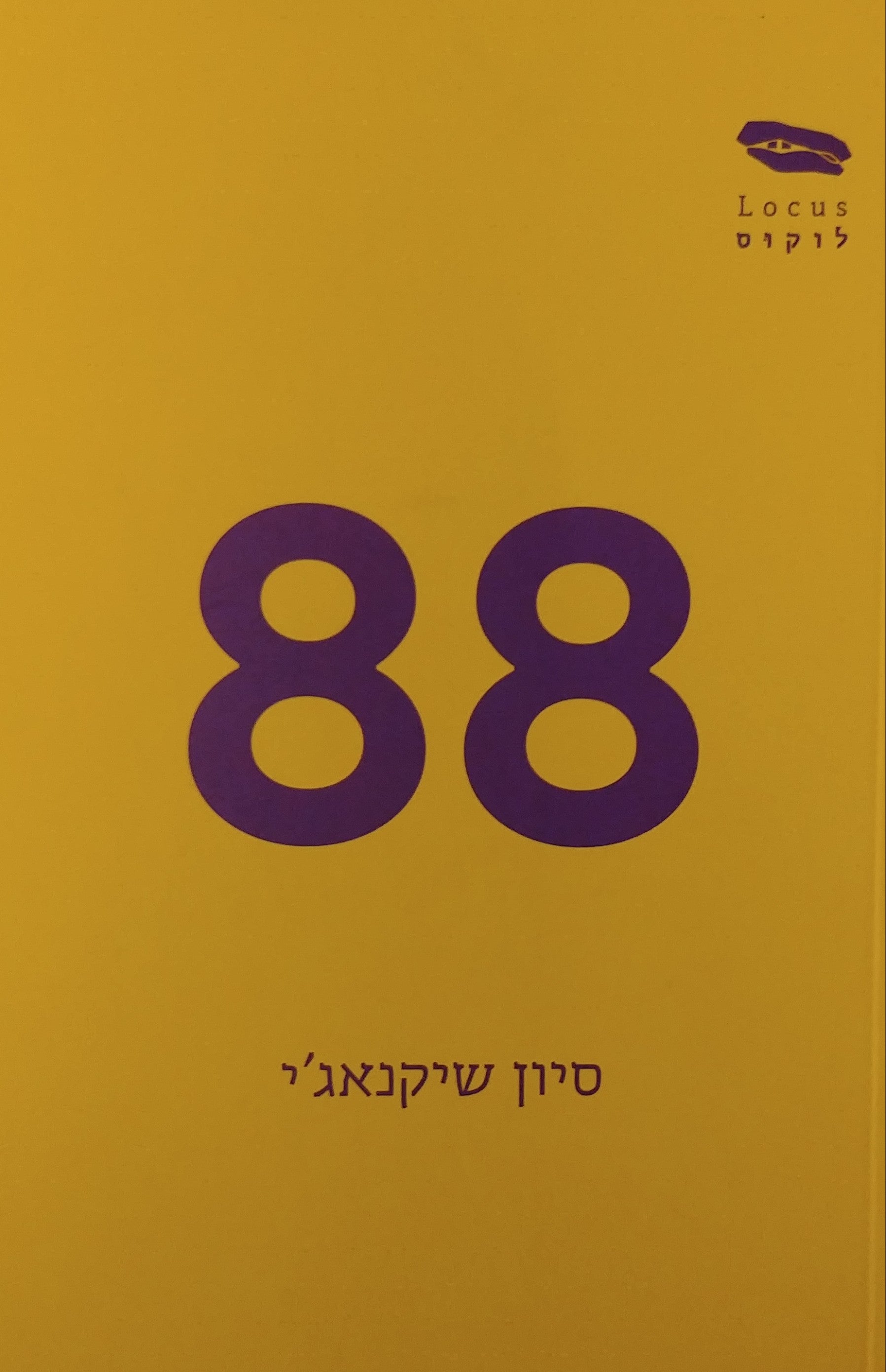 88