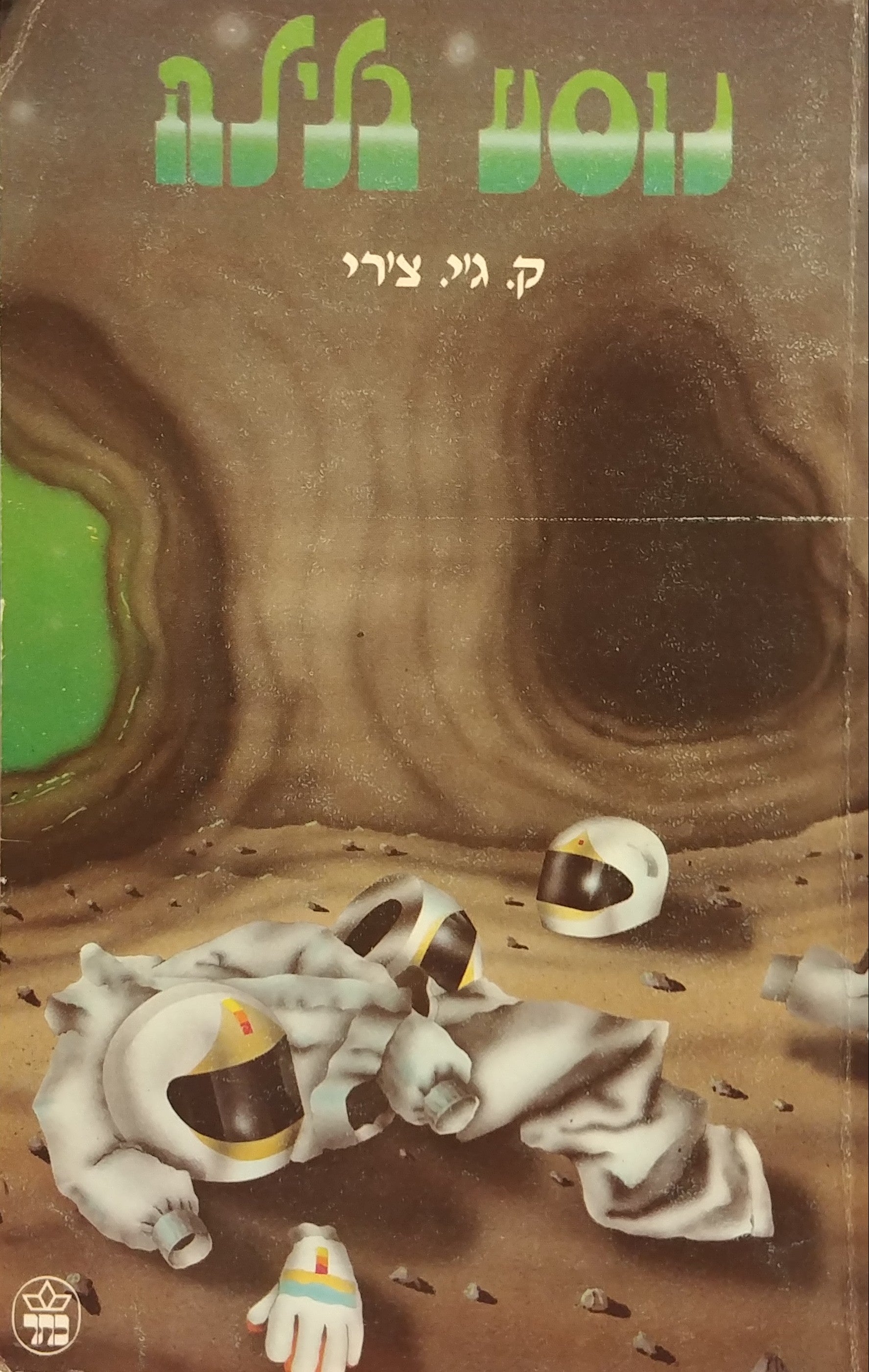 נוסע בלילה