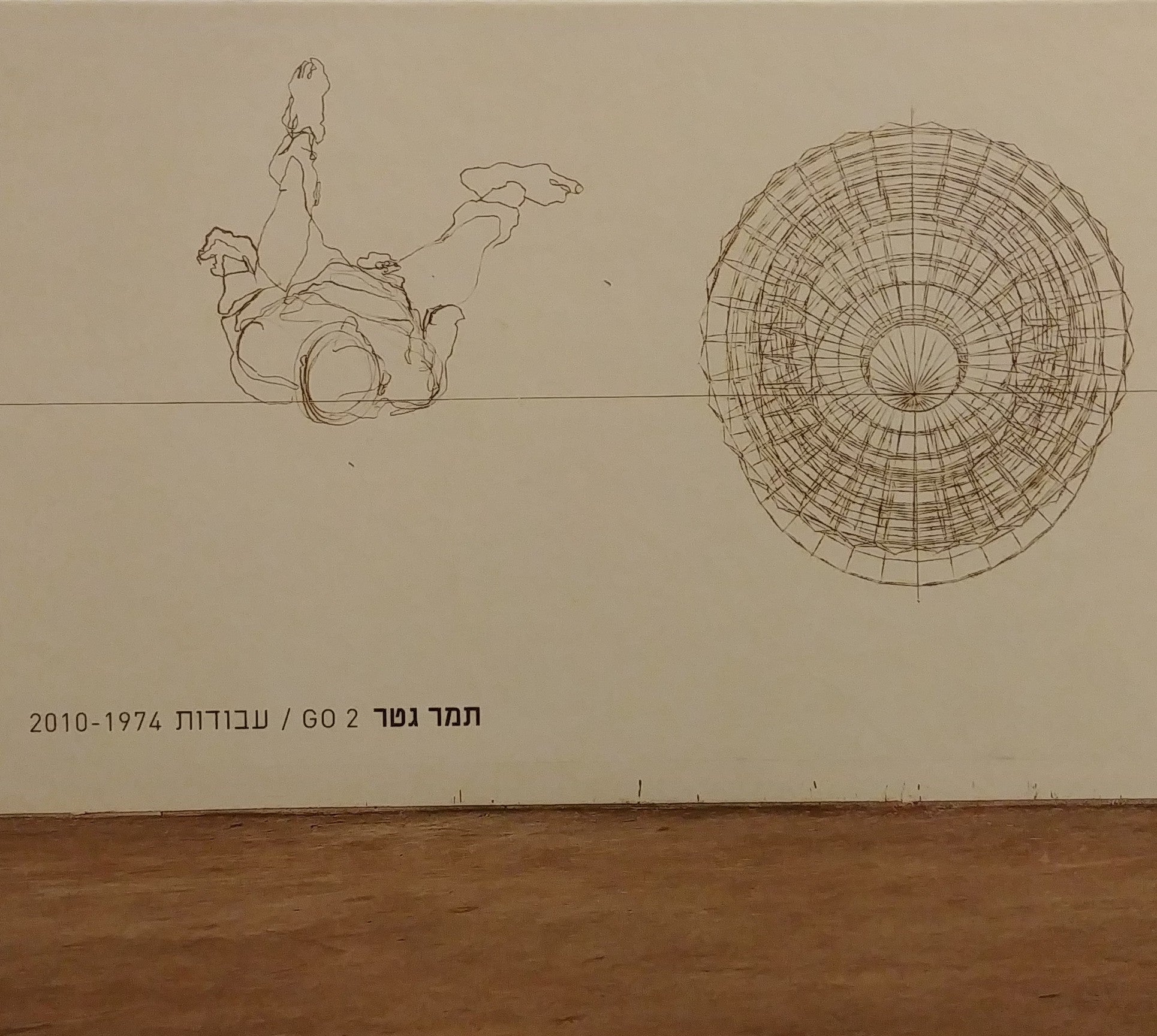 GO 2 / עבודות 2010-1974