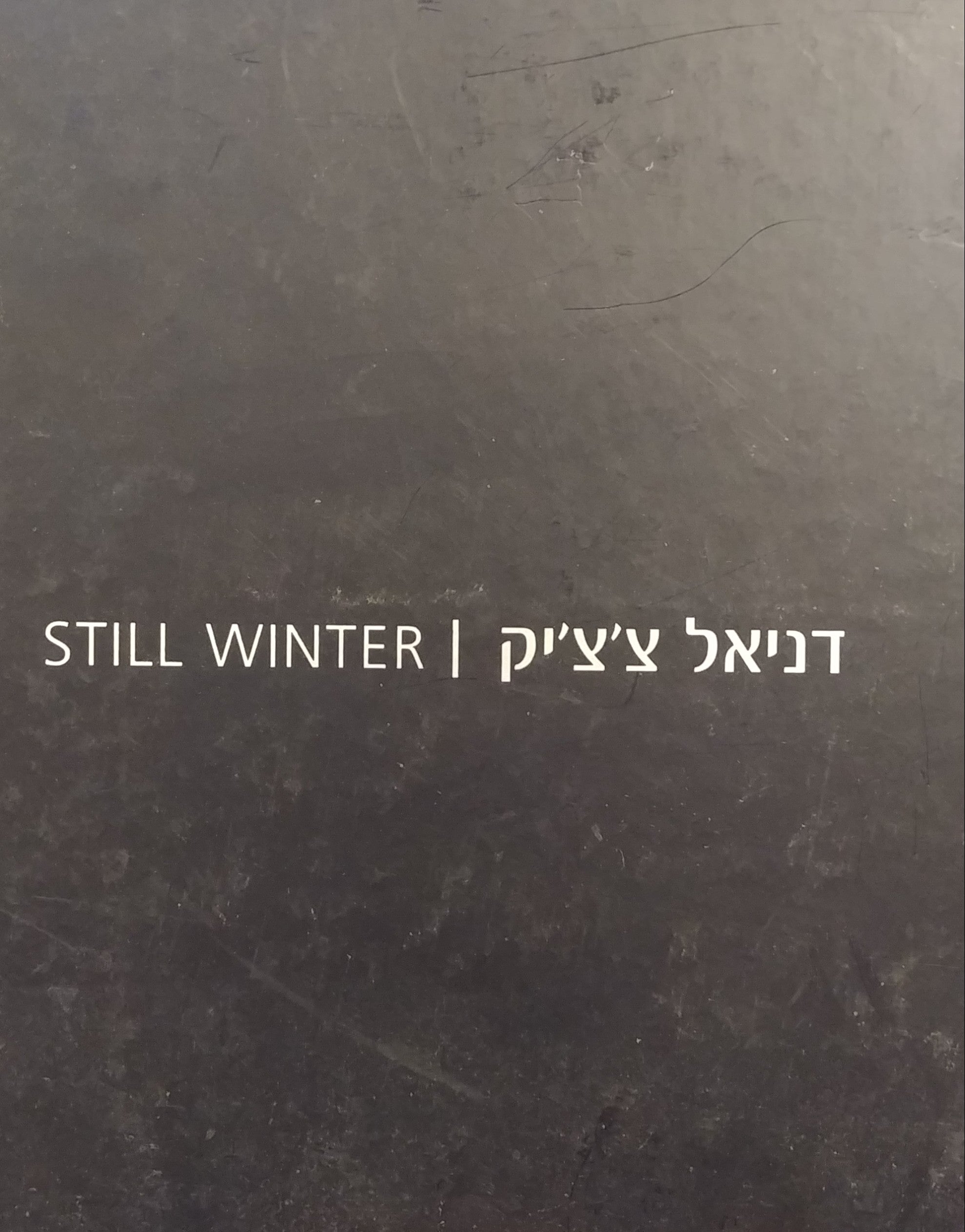 STILL WINTER