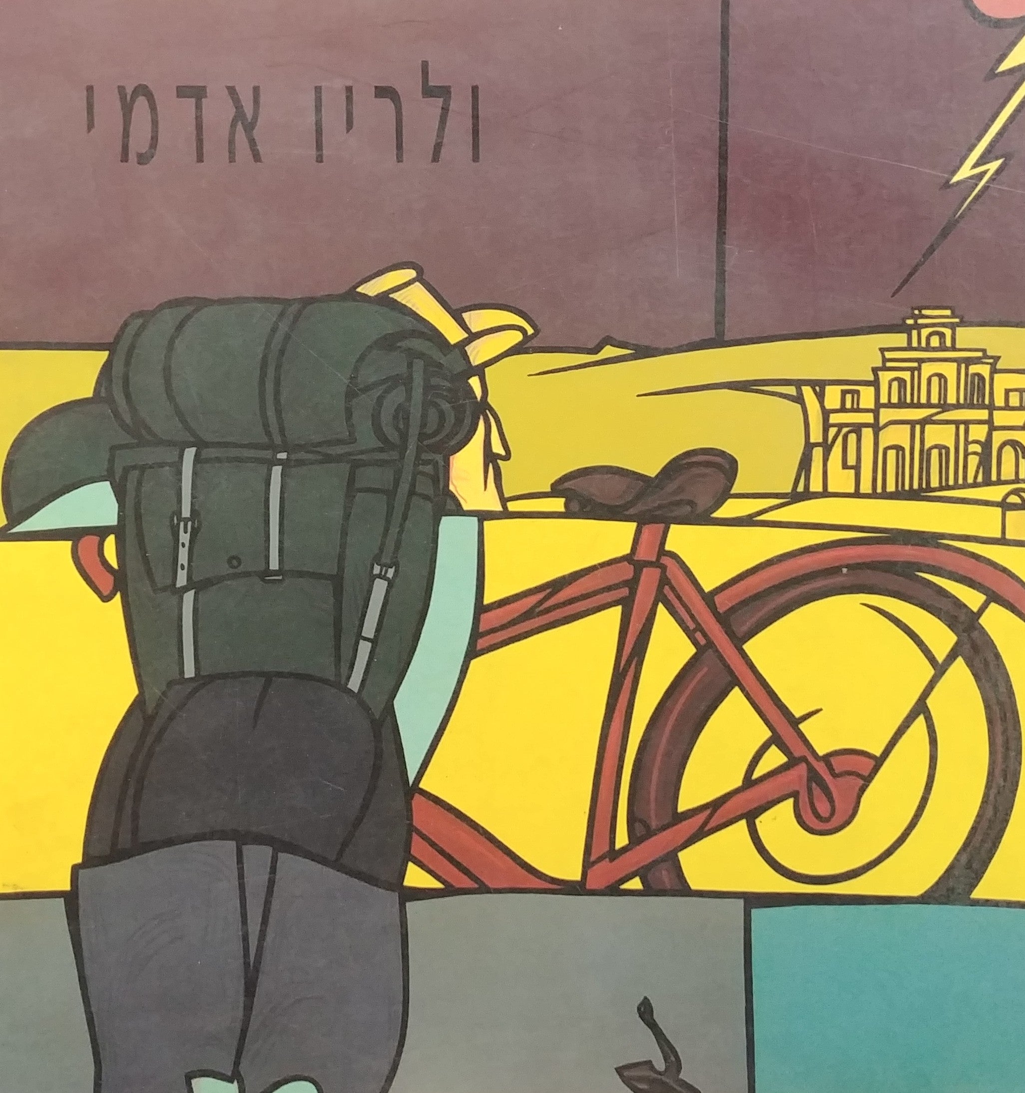 ולריו אדמי