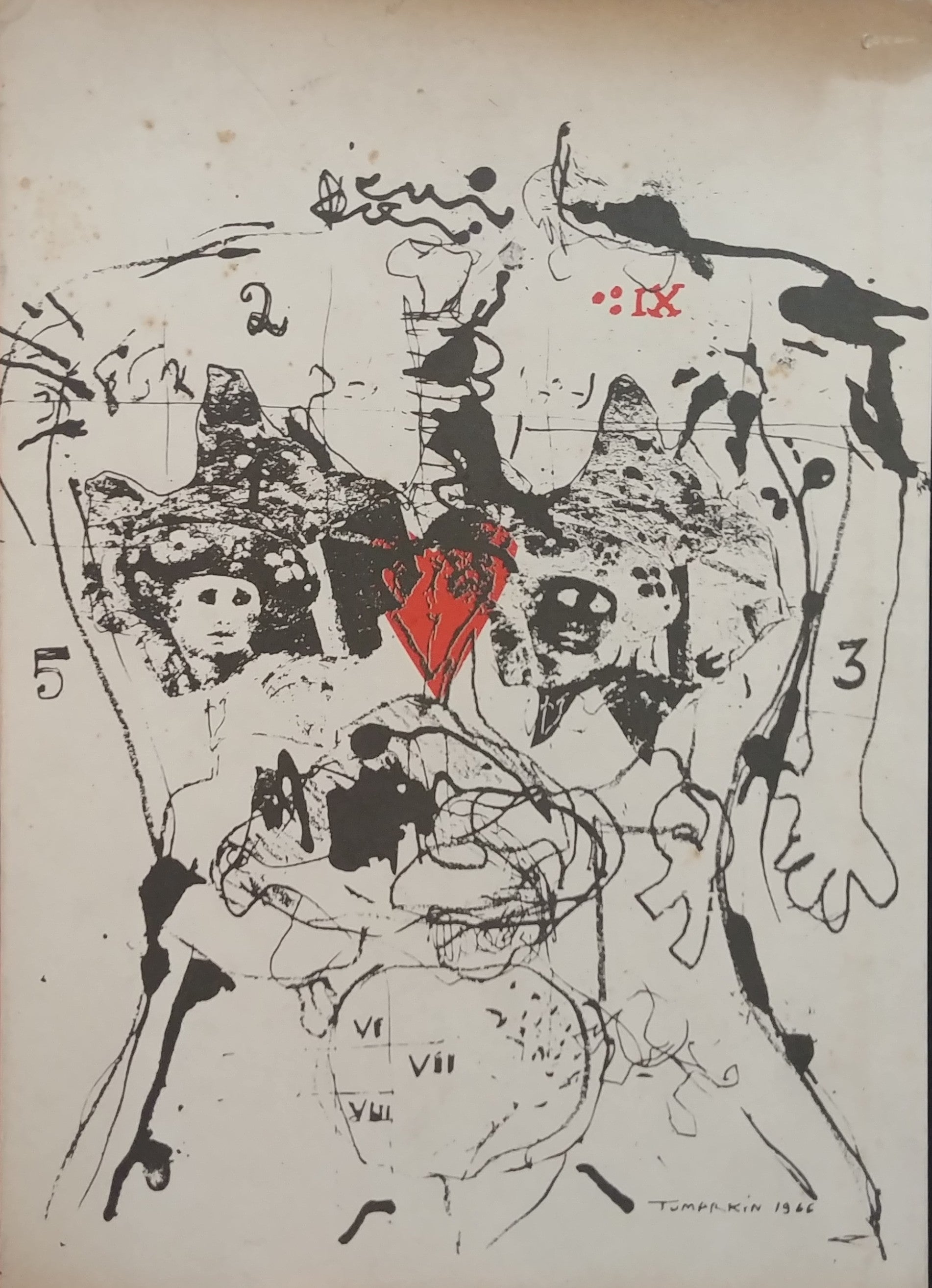 במקום חלום: מחברת איטלקית ראשונה / רישומי דפוס: יגאל תומרקין