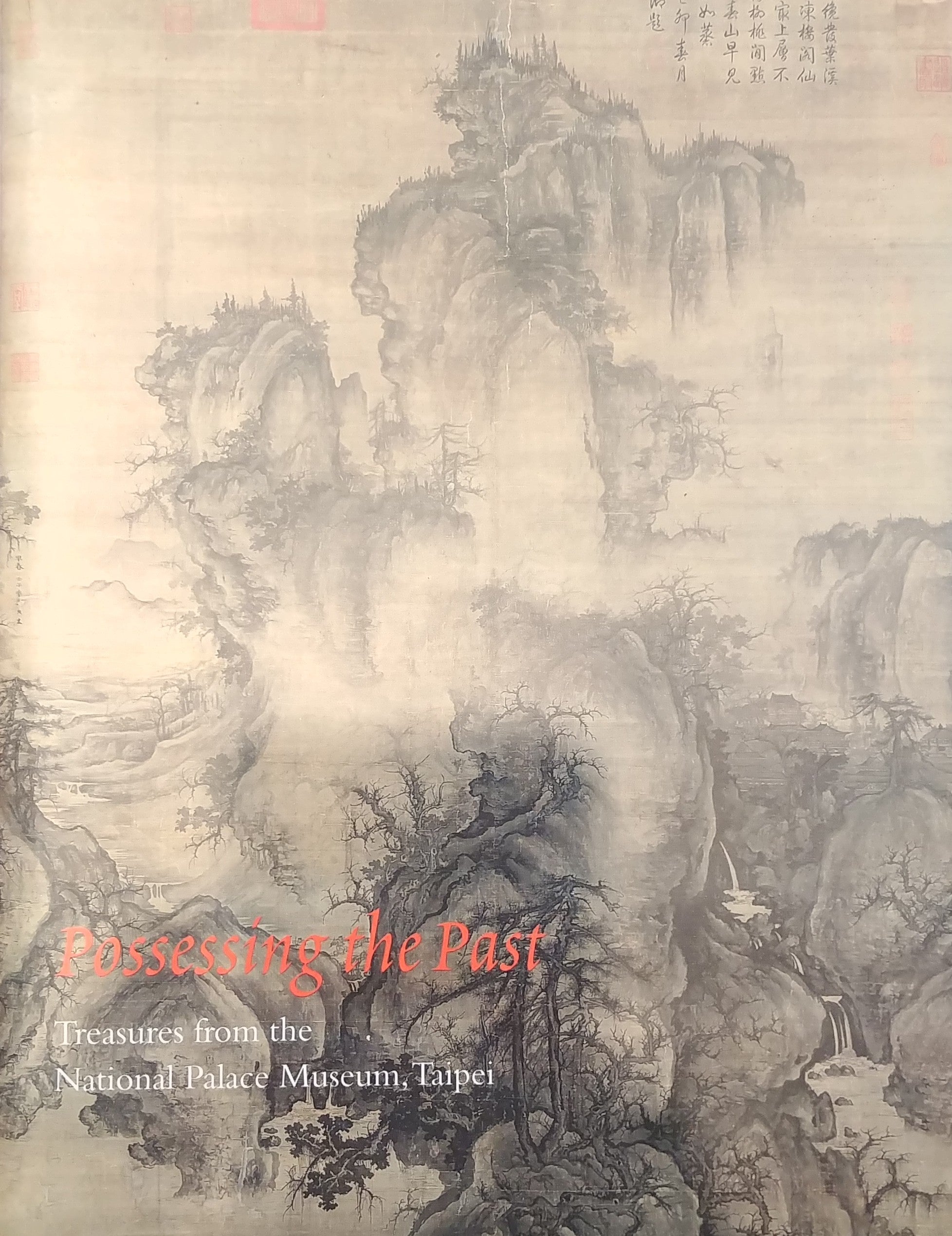 POSSESSING THE PAST / TRESURES FROM THE NATIONAL PALACE MUSEUM TAIPEI