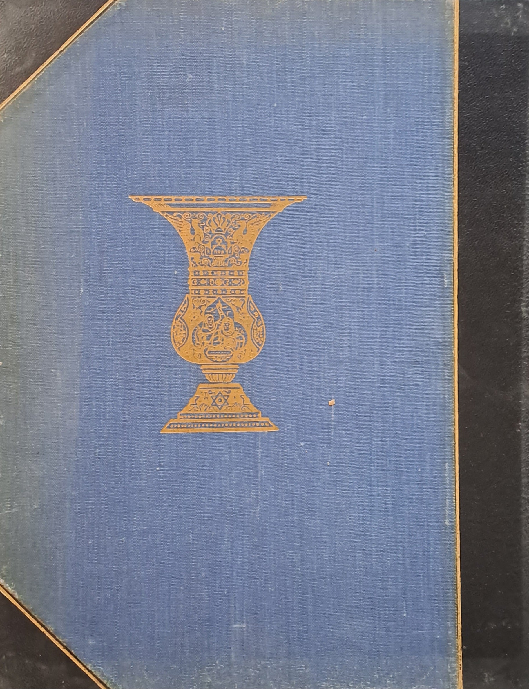 הגדה של פסח/ מהדורה אלבומית