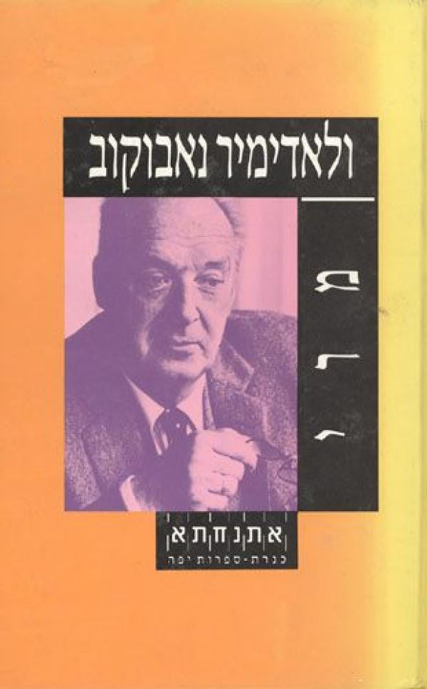 מרי