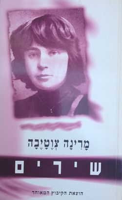 שירים