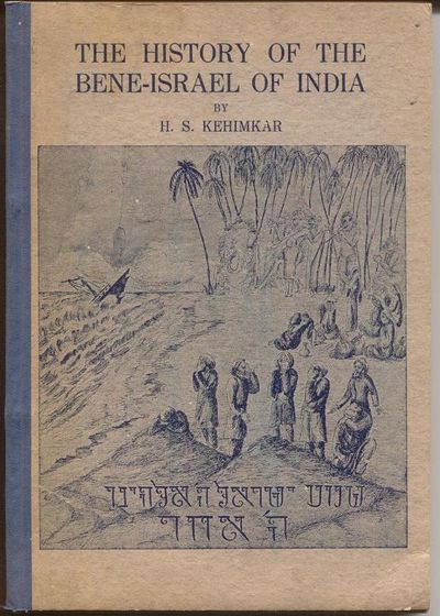 The History of Bene-Israel of India / by Haeem Samuel Kehimkar