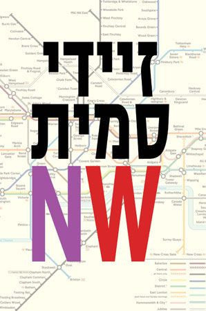 NW