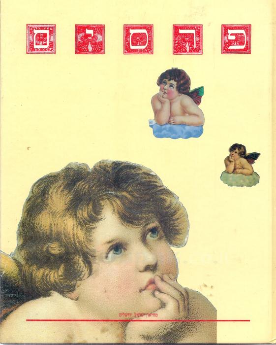 פרסים