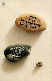 זה המקום