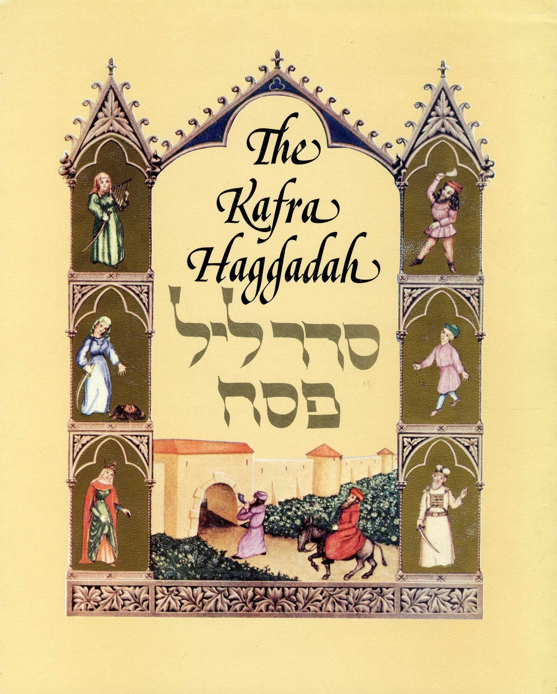 סדר ליל פסח / The Kafra Haggadah