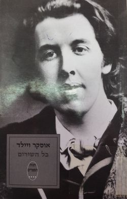 כל השירים