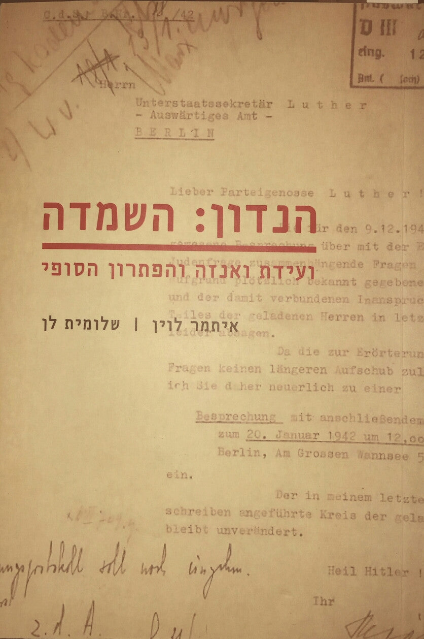 הנדון: השמדה/ ועידת ואנזה והפתרון הסופי