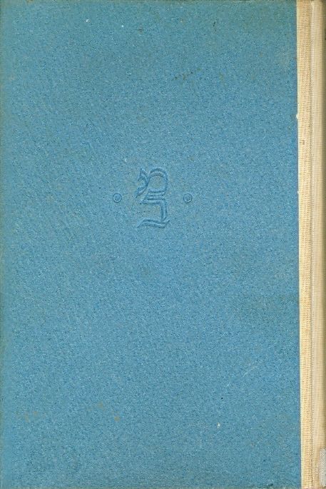 המאורסים / סיפור מילאני מן המאה השבע עשרה