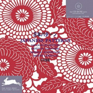 japanese patterns - the pepin press