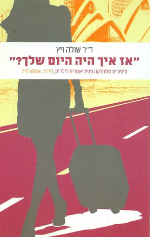 מקור