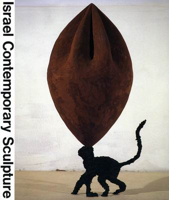 Israel Contemporary Sculpture / Place and Mainstream