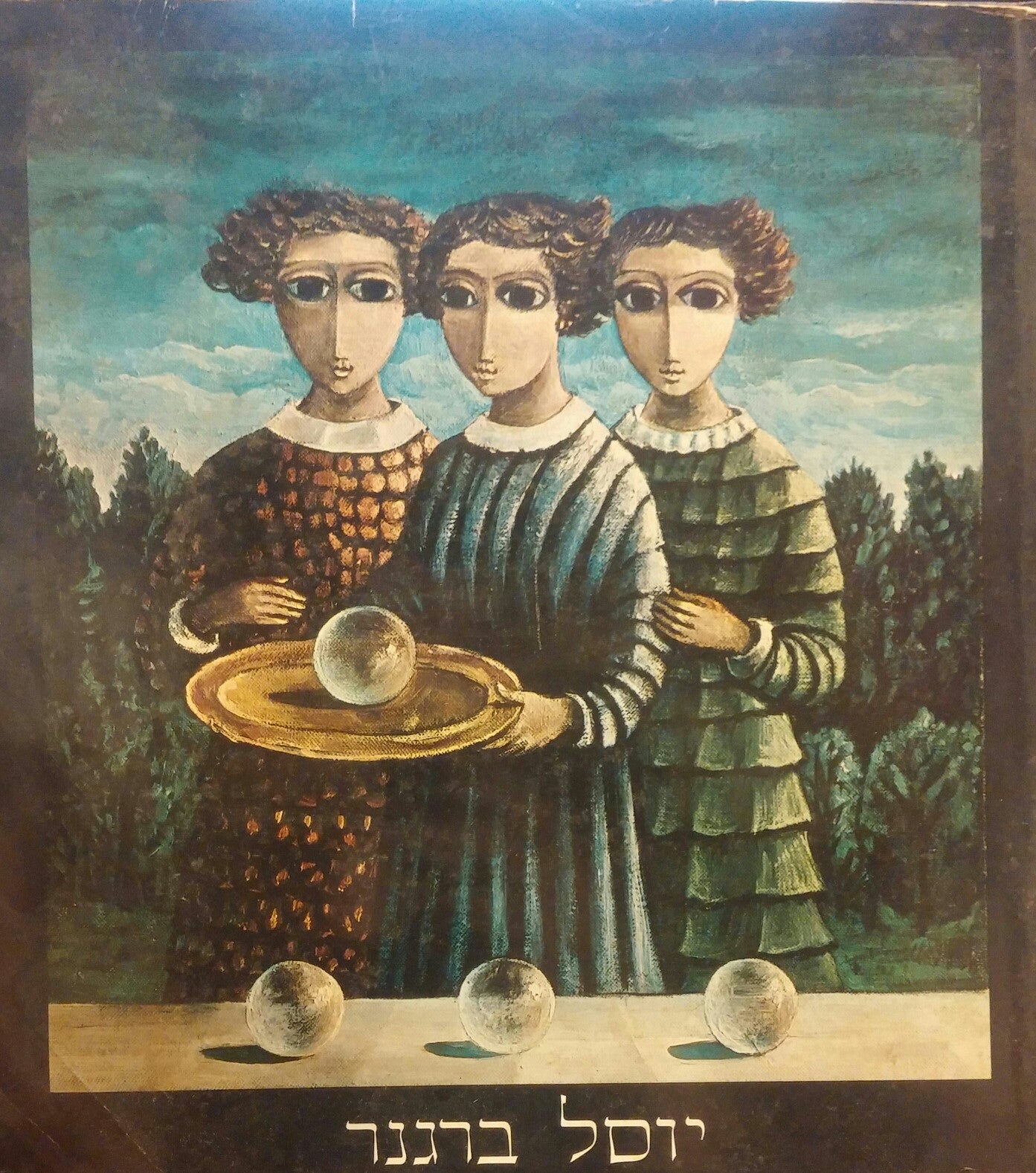ציורים 1963-68