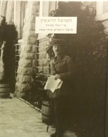 המושל הראשון / סר רונלד סטורס מושל ירושלים 1918-1926