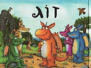 זוג