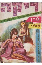 ריקה