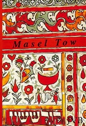 MAZAL TOV/ ILLUMINATED JEWISH MARRIAGE CONTRACTS FROM THE ISRAEL MUSEUM COLLECTION