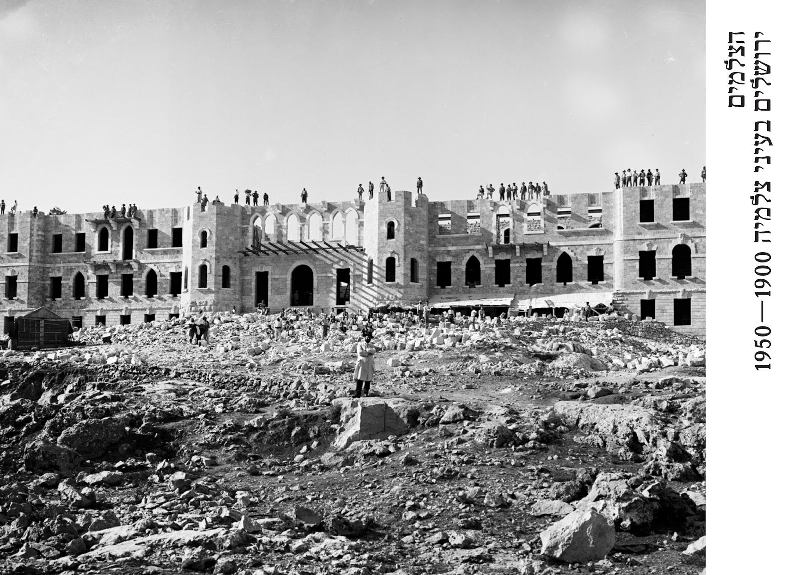 הצלמים / ירושלים בעיני צלמיה 1950-1900