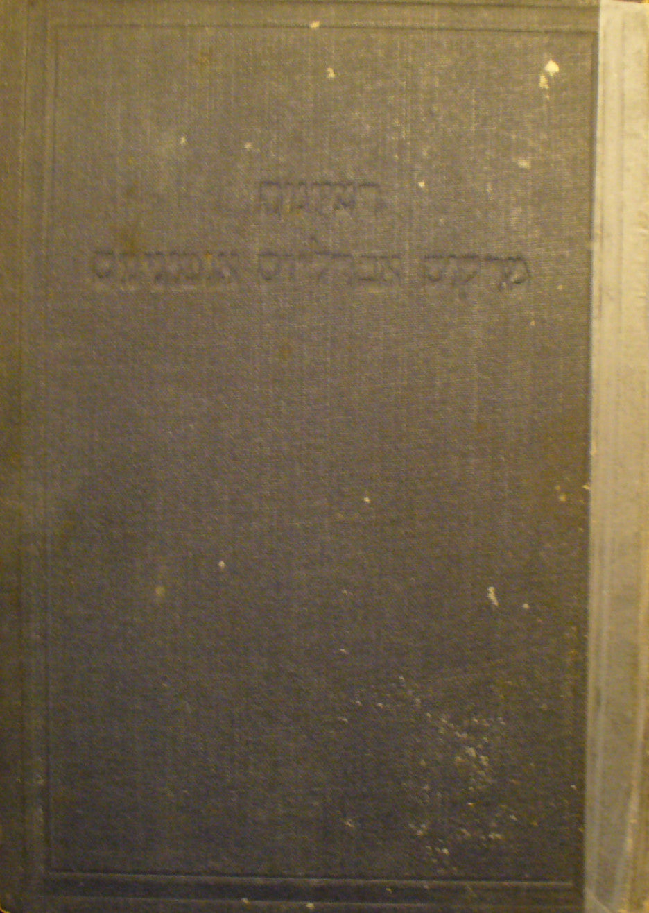 רעיונות