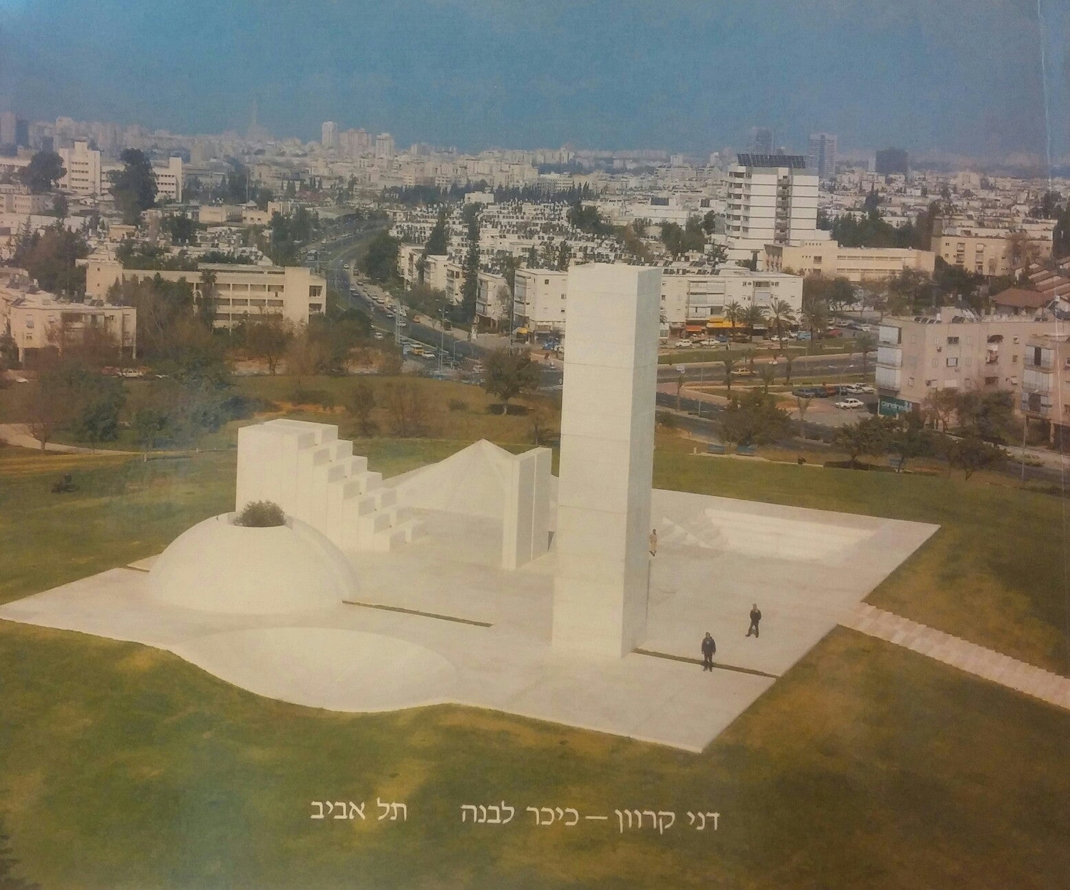 דני קרוון- כיכר לבנה- תל אביב/ פארק אדית וולפסון
