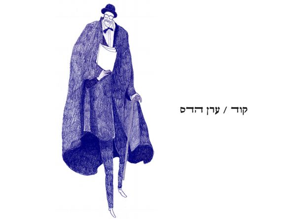קוד