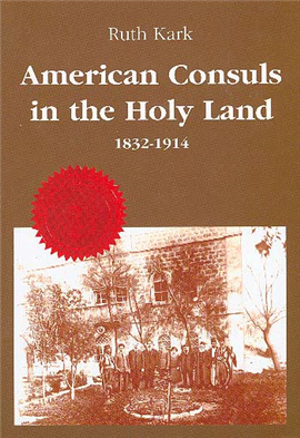 American Consuls in the Holy Land/ 1832-1914