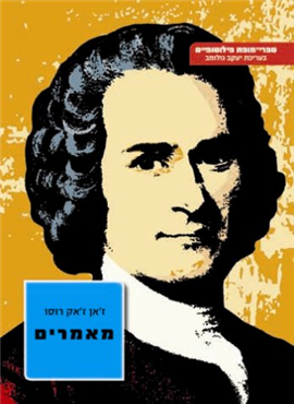 מאמרים