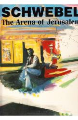 SCי THE ARENA OF JERUSALEM